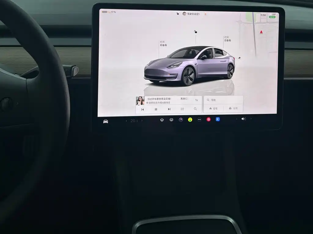 Tesla Model 3 — миниатюра 8