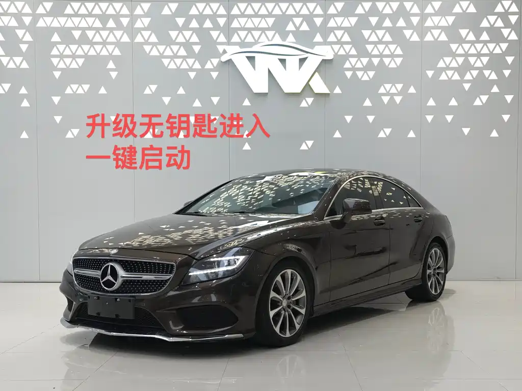 Mercedes-Benz CLS 2015