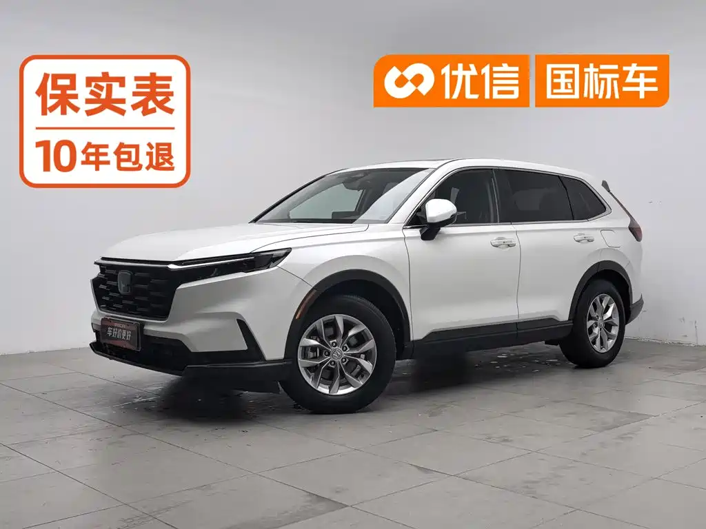 本田CR-V 2024款 240TURBO 两驱锋尚版 5座 2024