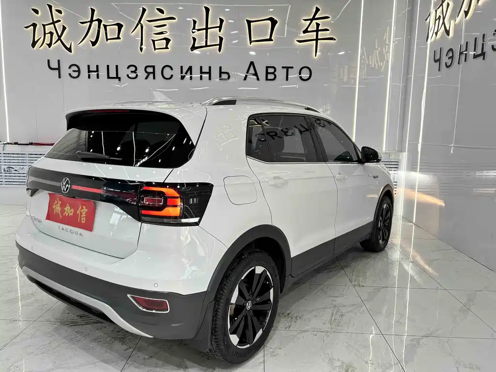 VOLKSWAGEN EXPLORING THE SHADOW