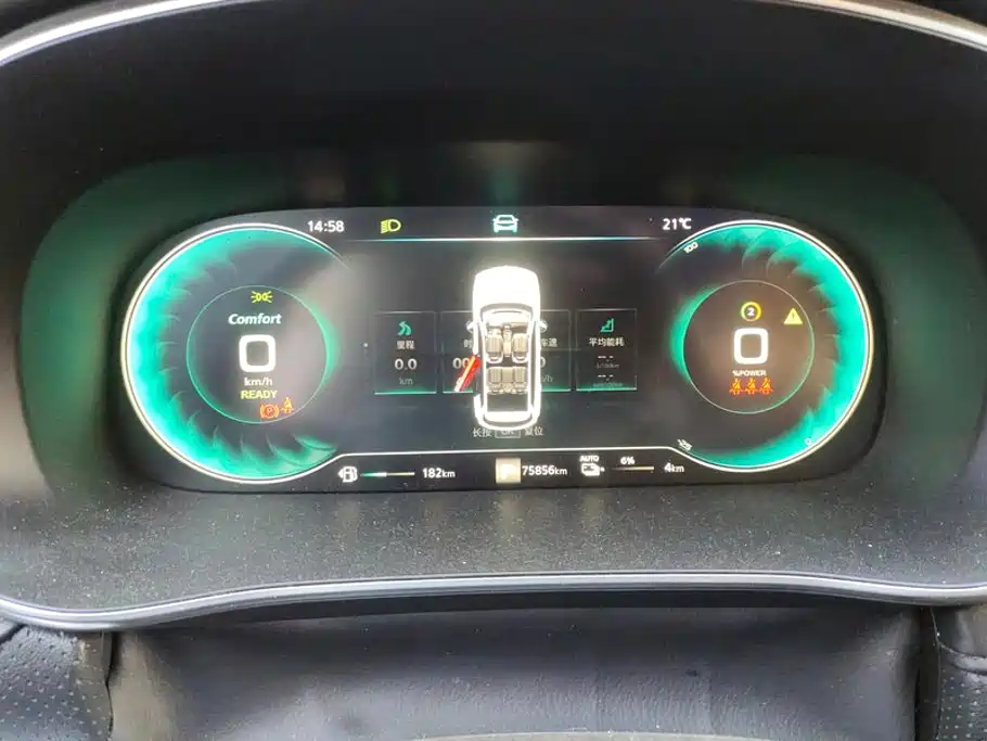Roewe RX5 eMAX — миниатюра 14