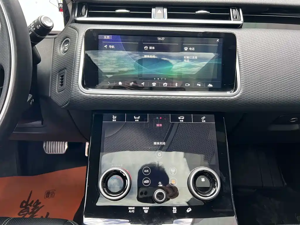 LAND ROVER RANGE ROVER STAR PULSE