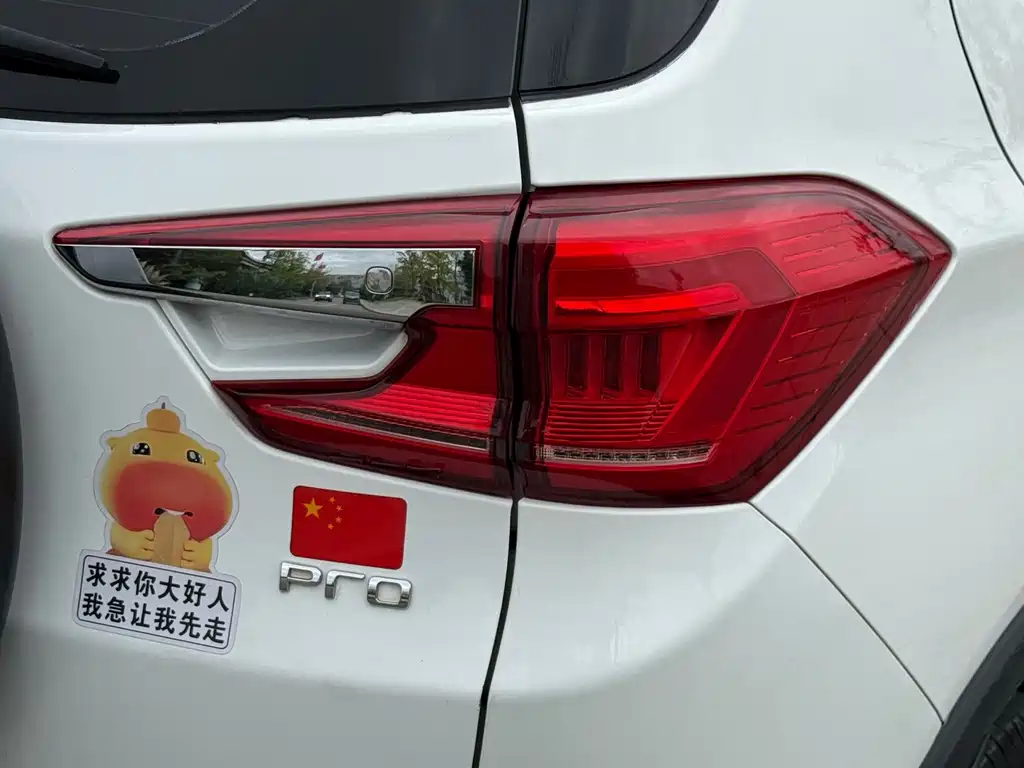 BYD Yuan Pro — миниатюра 14