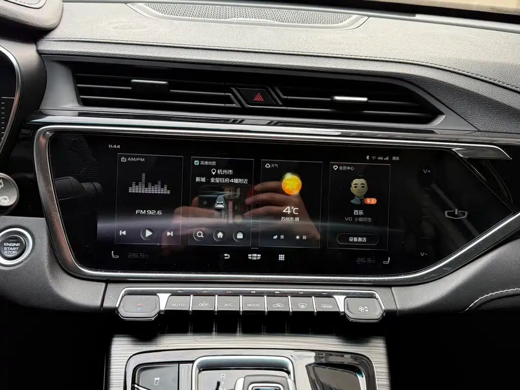 GEELY AUTOMOBILE BOYUE