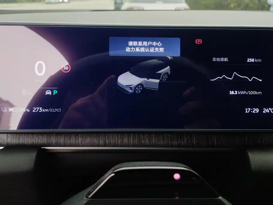 NIO ES6 — миниатюра 13