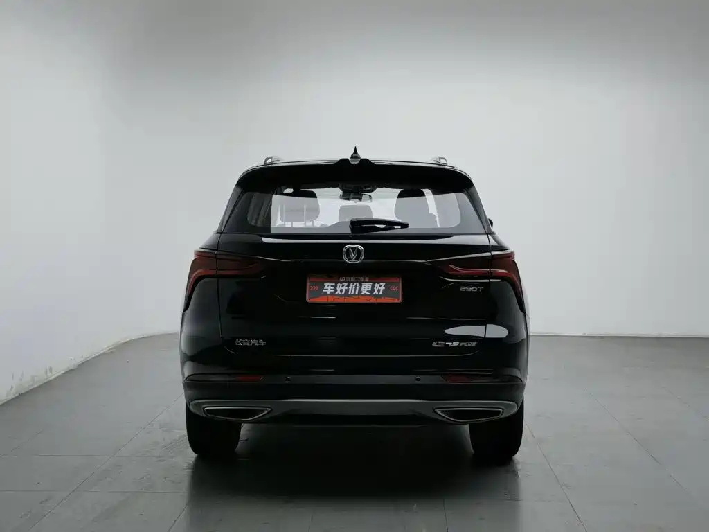 Changan CS75 PLUS — миниатюра 4