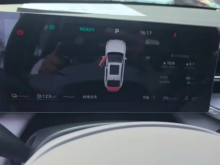 Roewe M7 DMH — миниатюра 14