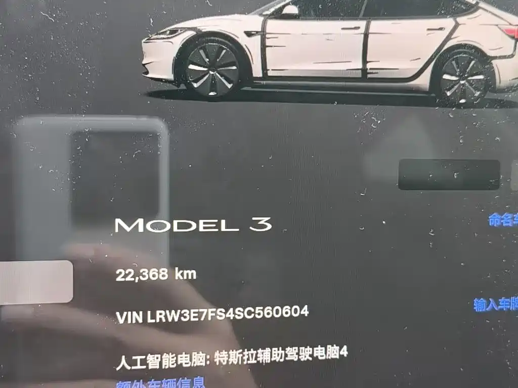 Tesla Model 3 — миниатюра 11