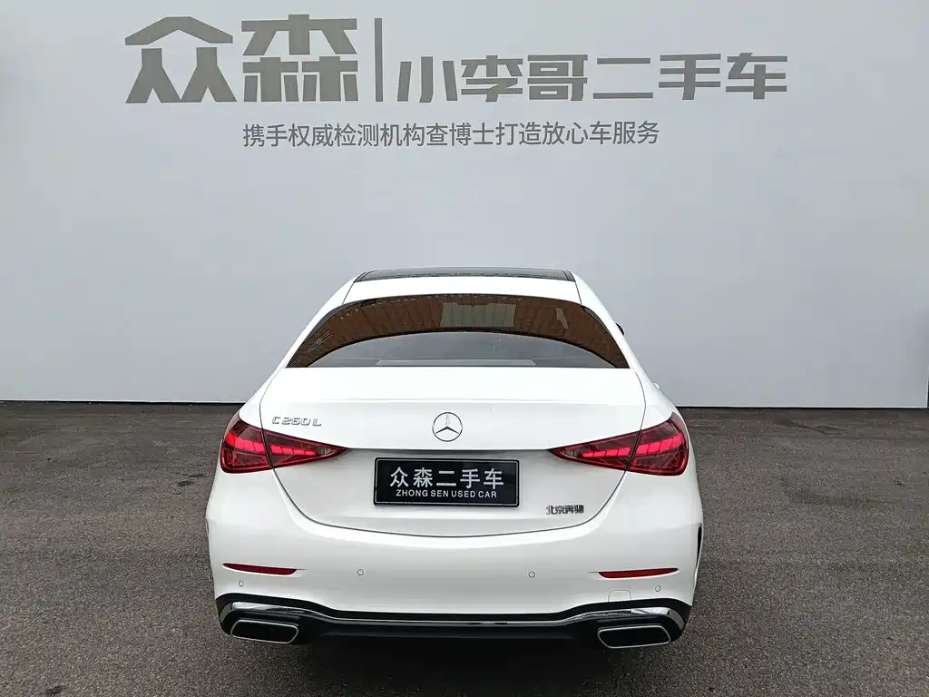 Mercedes-Benz C-Class — миниатюра 5