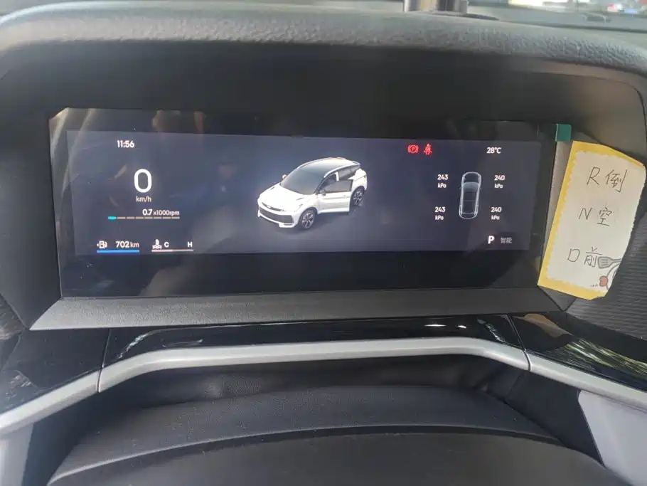 Geely Binyue — миниатюра 14