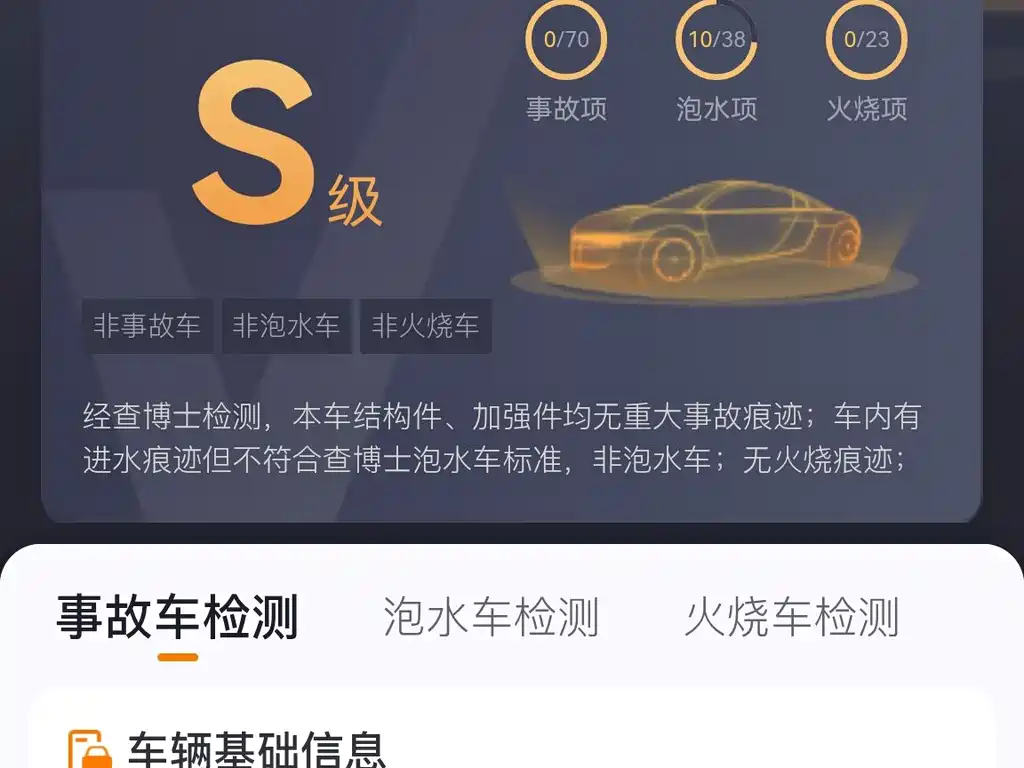 GEELY AUTOMOBILE XINGYUE L