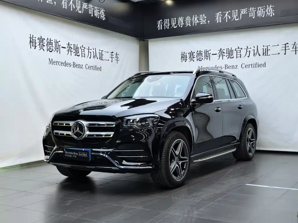 Mercedes-Benz GLS 2020