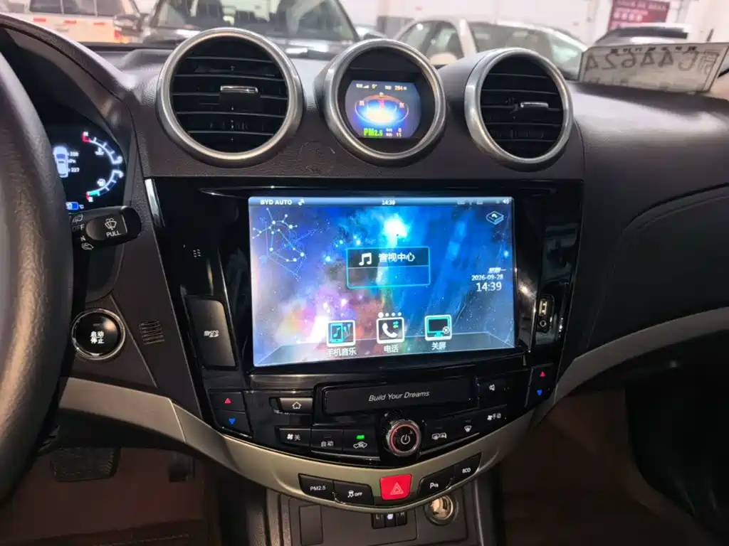 BYD S7 — миниатюра 13