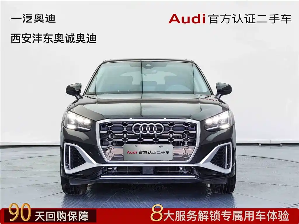 Audi Q2L 2024
