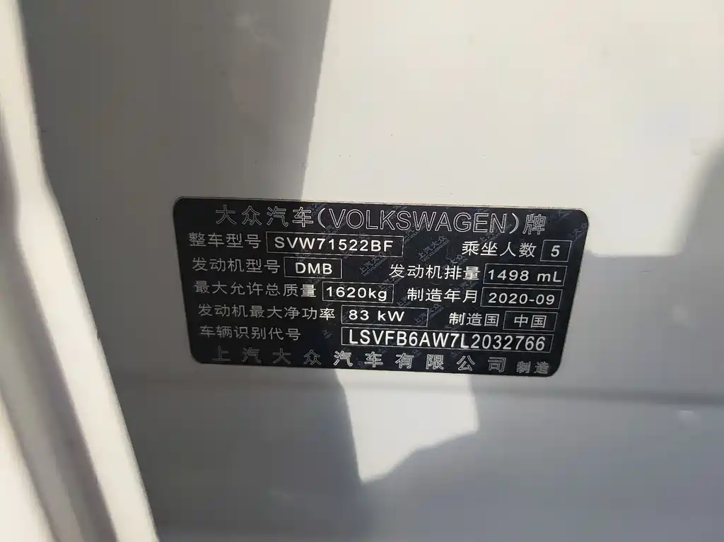 Volkswagen Polo 2019 Plus 1.5L AT