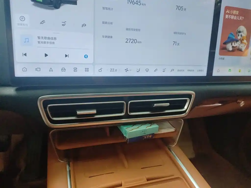 Li Auto Li L6 — миниатюра 9
