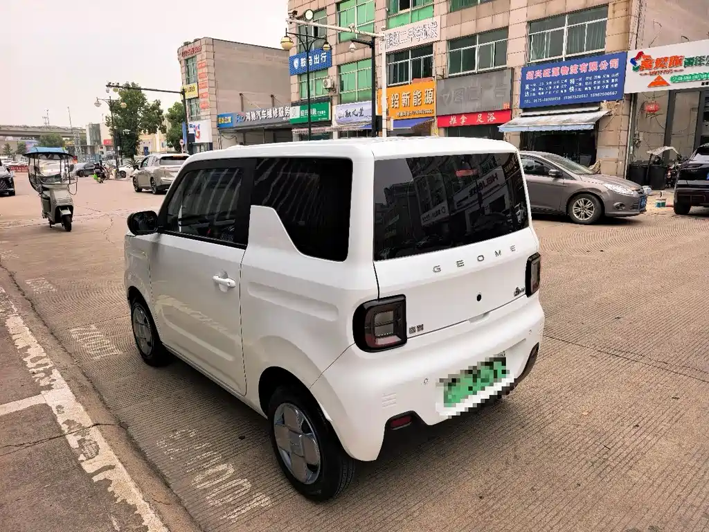 Galaxy Panda — миниатюра 3