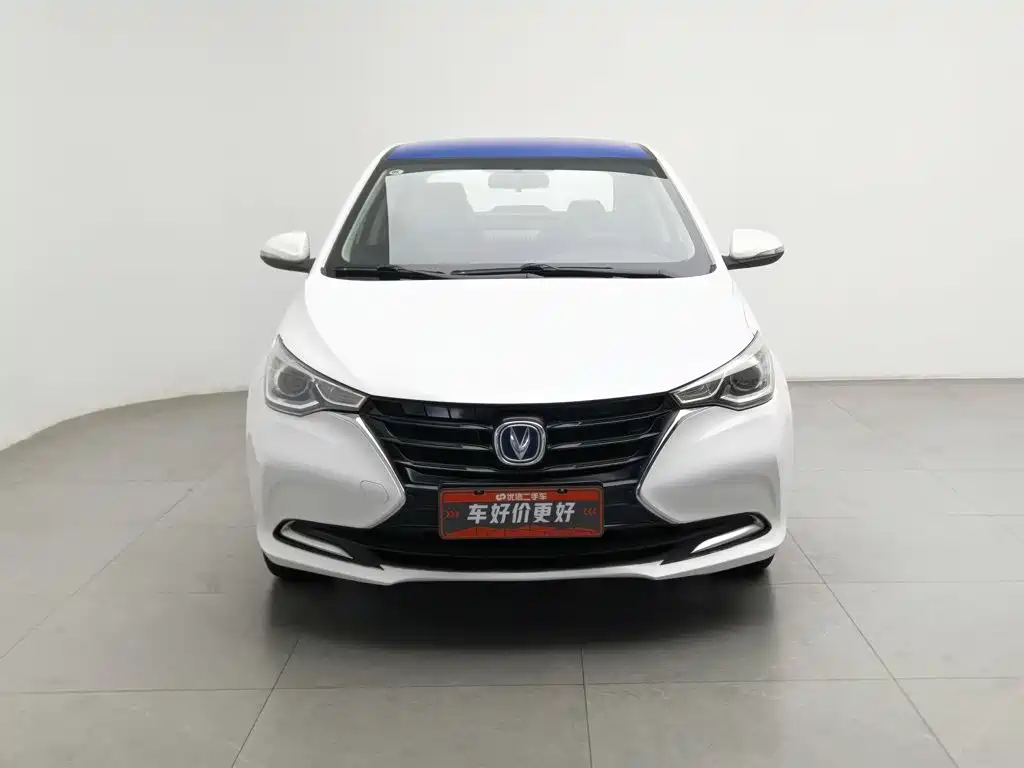 Changan Yuexiang — миниатюра 3