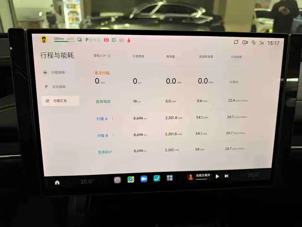 Xiaomi SU7 Ultra 2025 Ultra
