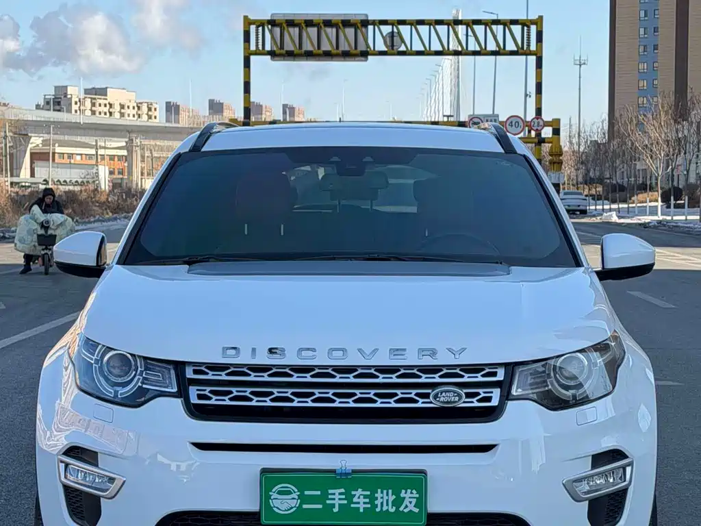 LAND ROVER DISCOVER SHENXING