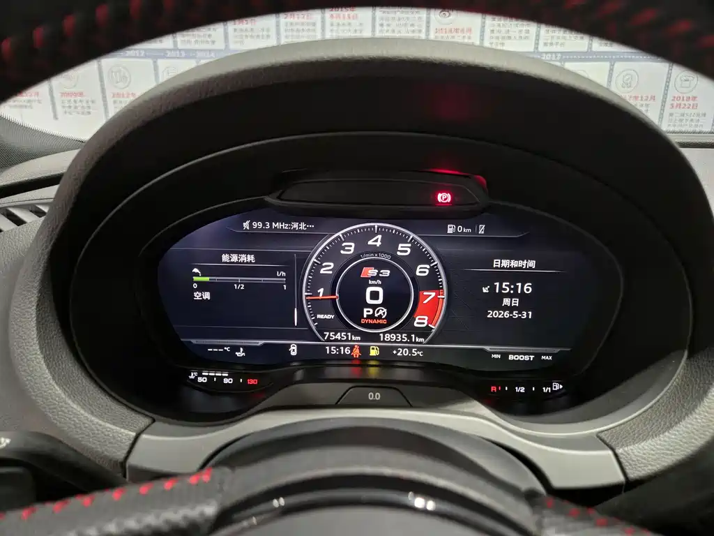 Audi S3 2019 S3 2.0T Limousine