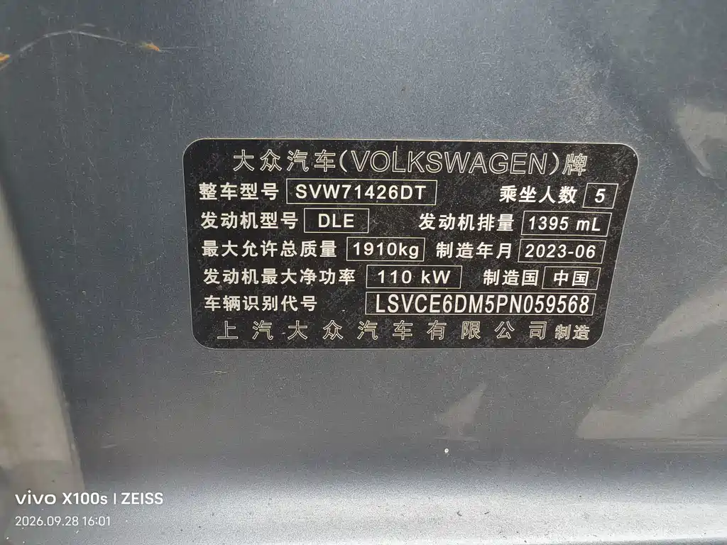 Volkswagen Lamando — миниатюра 10