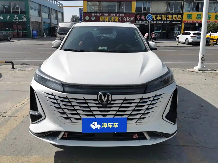 Changan CS75 PLUS — миниатюра 2