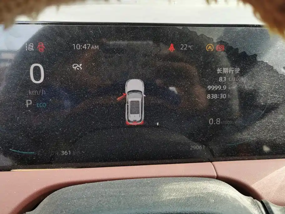 Changan CS75 PLUS — миниатюра 14