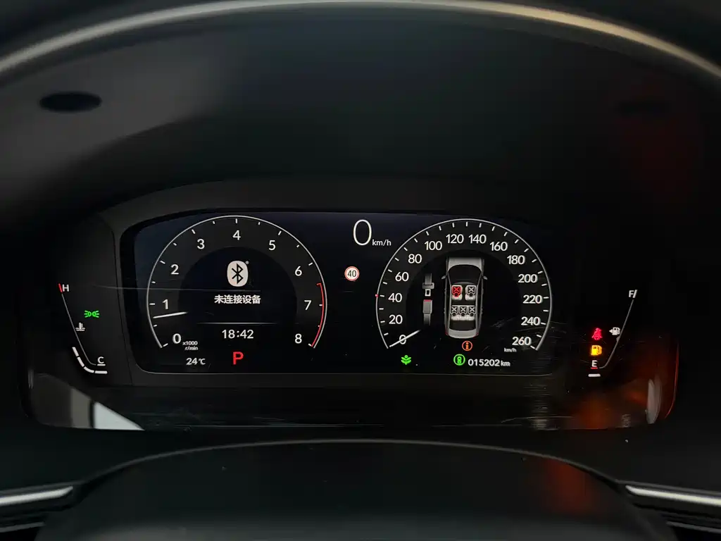 Honda Integra 2023 240TURBO CVT Luxury