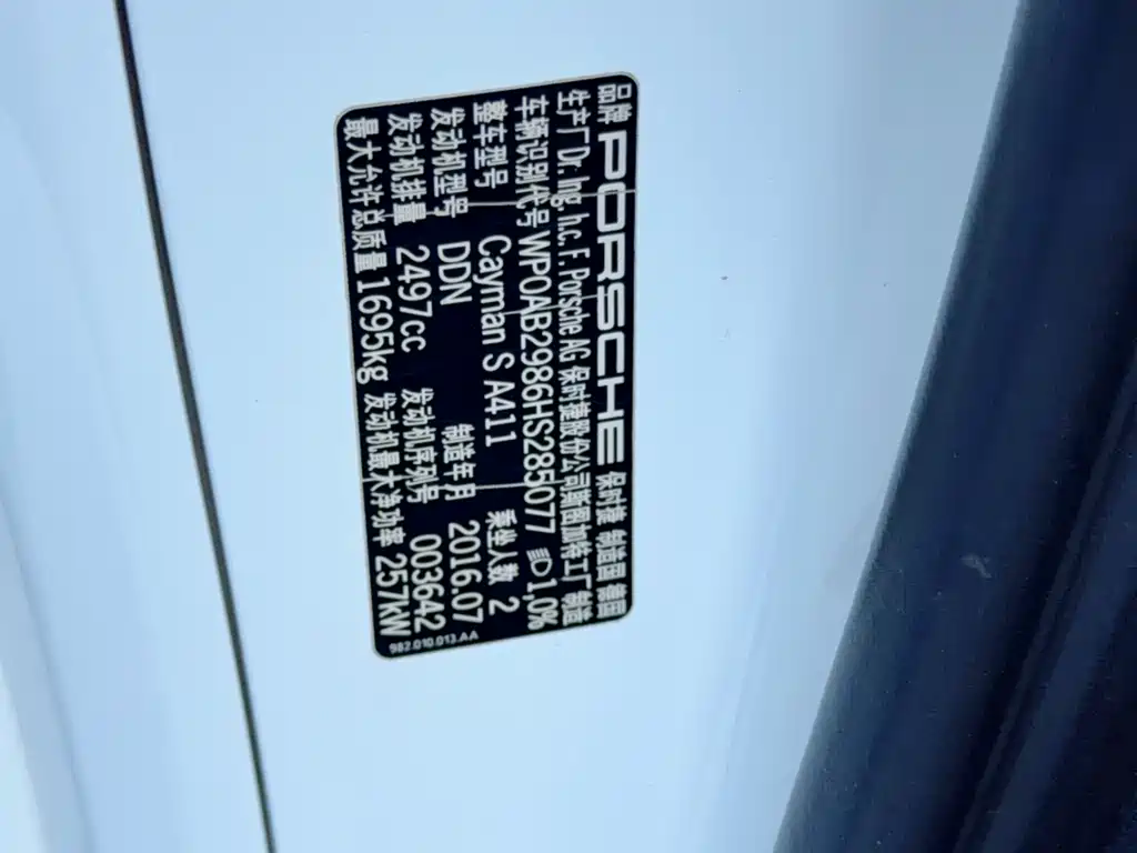 Porsche 718 - фото 17