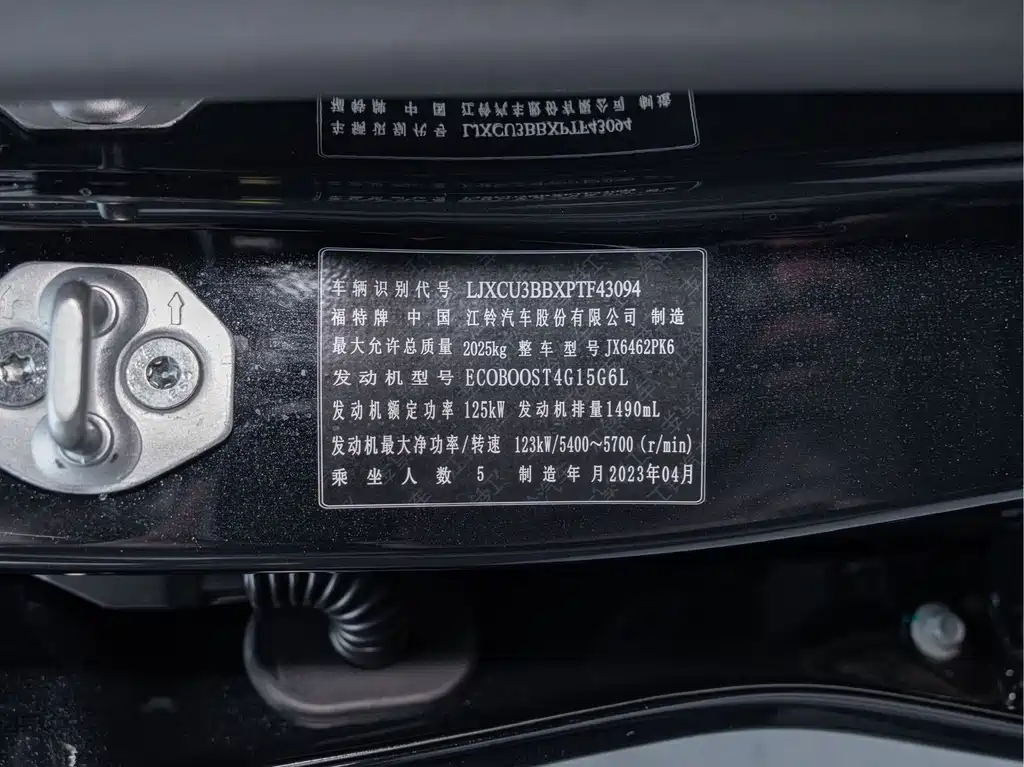 Ford Equator Sport — миниатюра 2