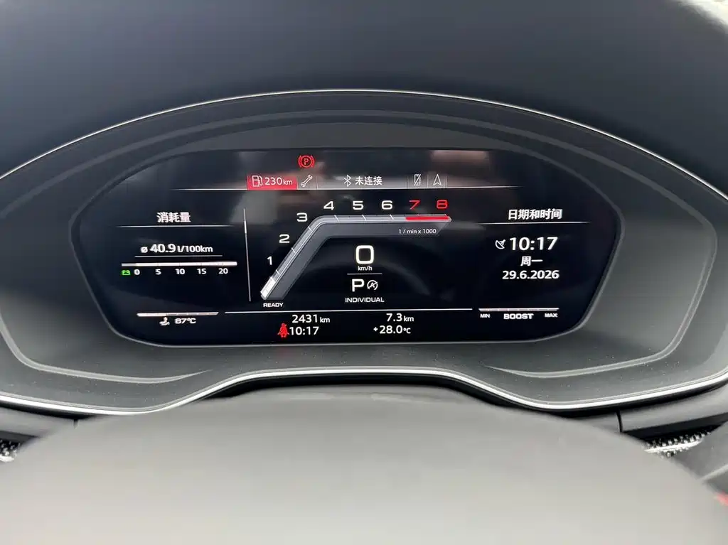 Audi S5 — миниатюра 6