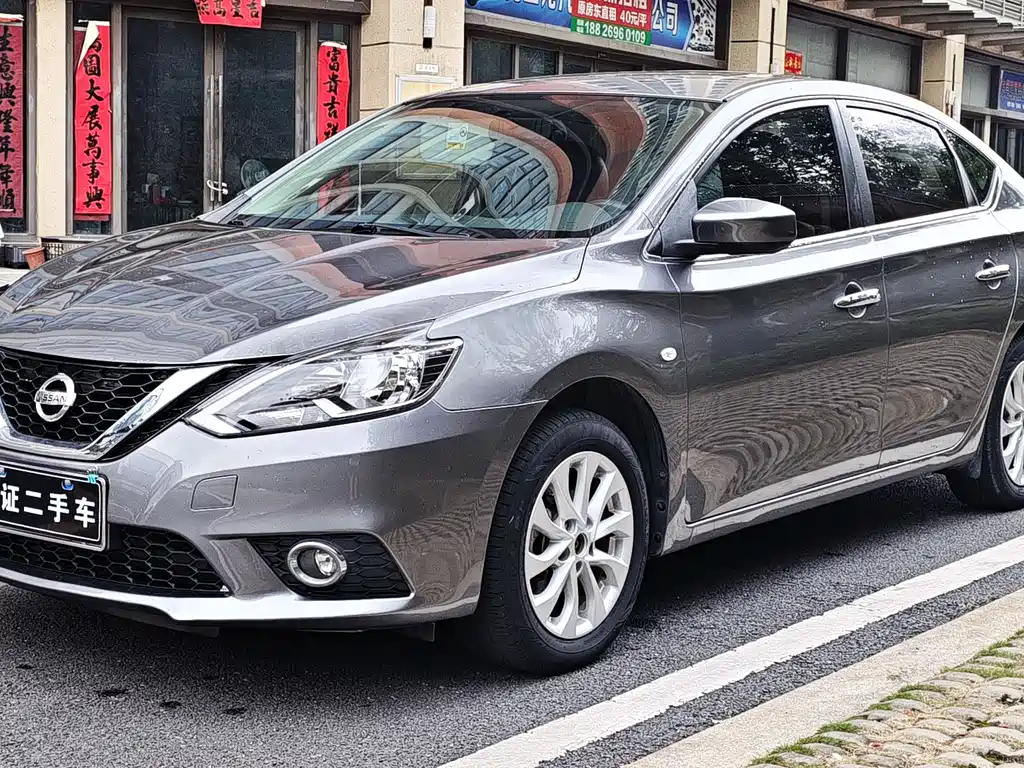 Nissan Sylphy 2020