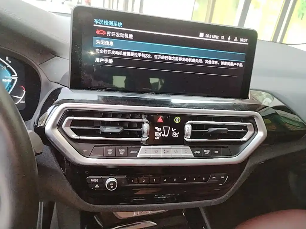 BMW iX3 — миниатюра 13
