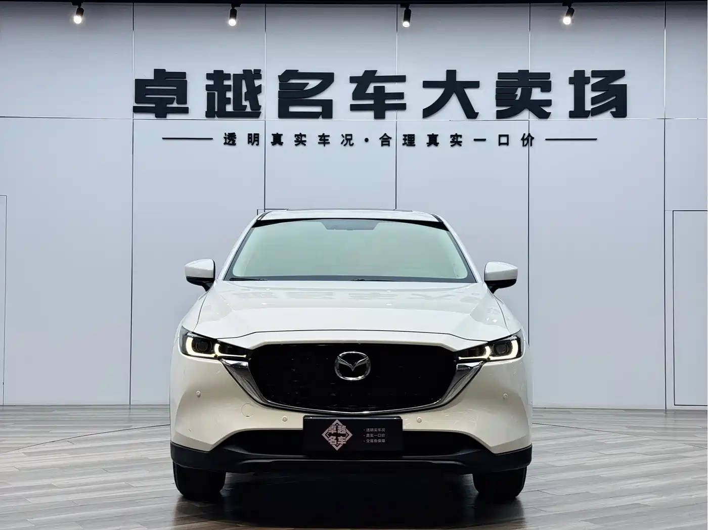 马自达CX-5 2024款 2.0L 自动两驱智尚型 2024
