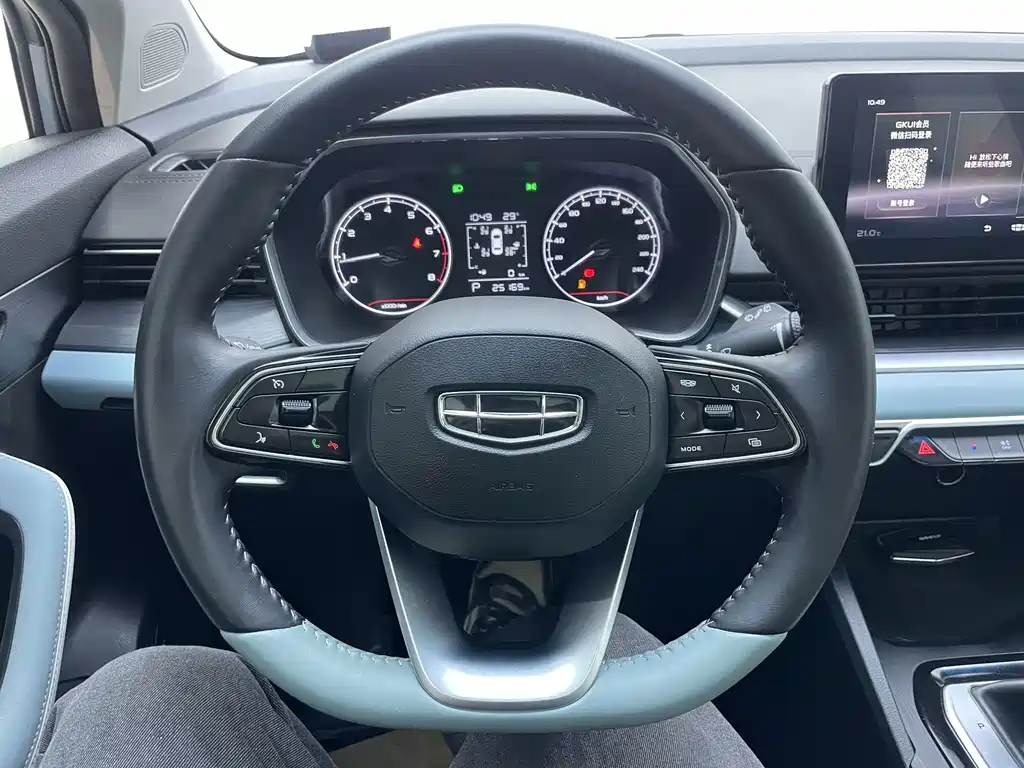 Geely Emgrand S — миниатюра 9