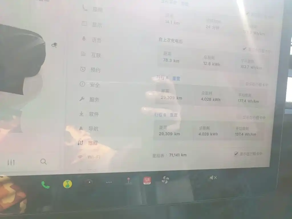 Tesla Model Y — миниатюра 12