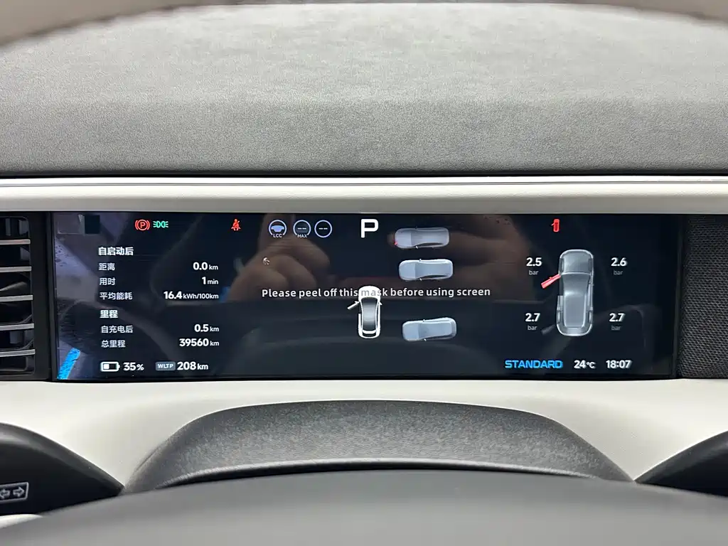 XPeng G6 — миниатюра 7
