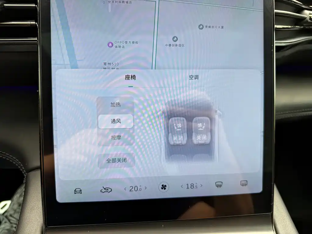 NIO EC6 — миниатюра 16