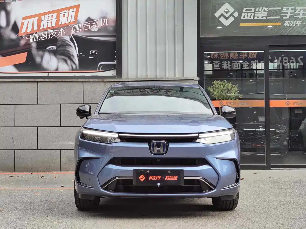 HONDA HAOYING NEW ENERGY