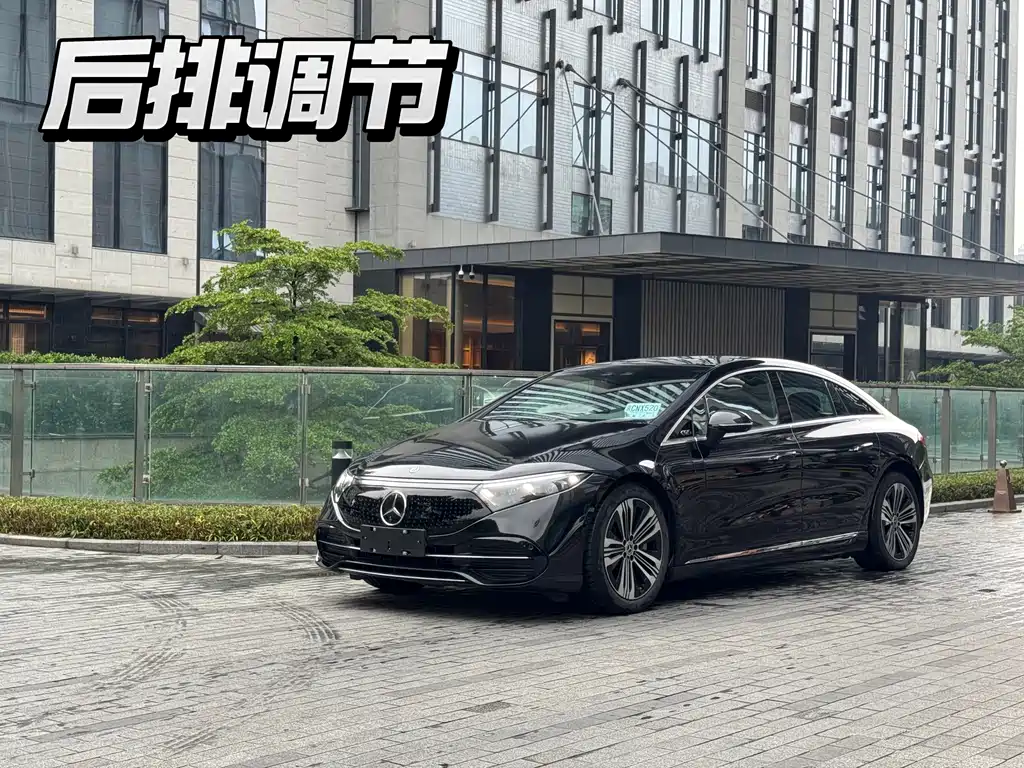 Mercedes-Benz EQS 2024