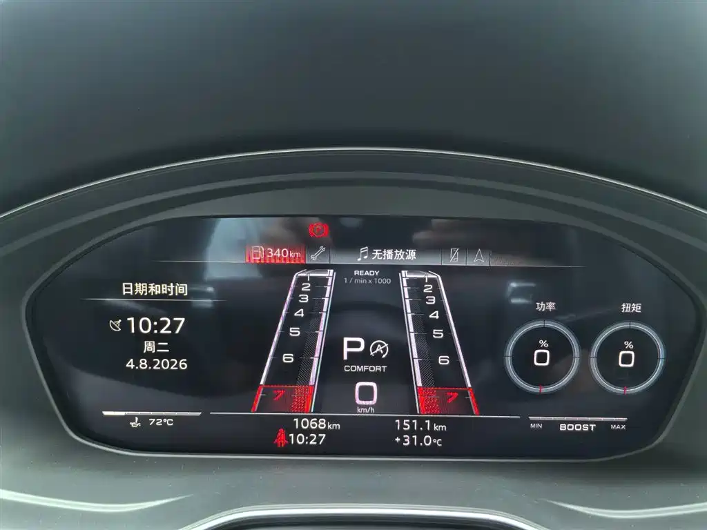 Audi RS 5 — миниатюра 7