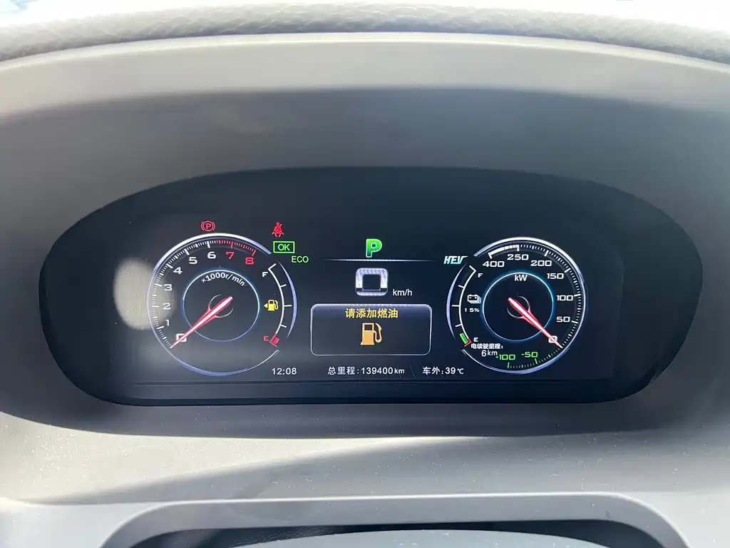 BYD Tang New Energy — миниатюра 16