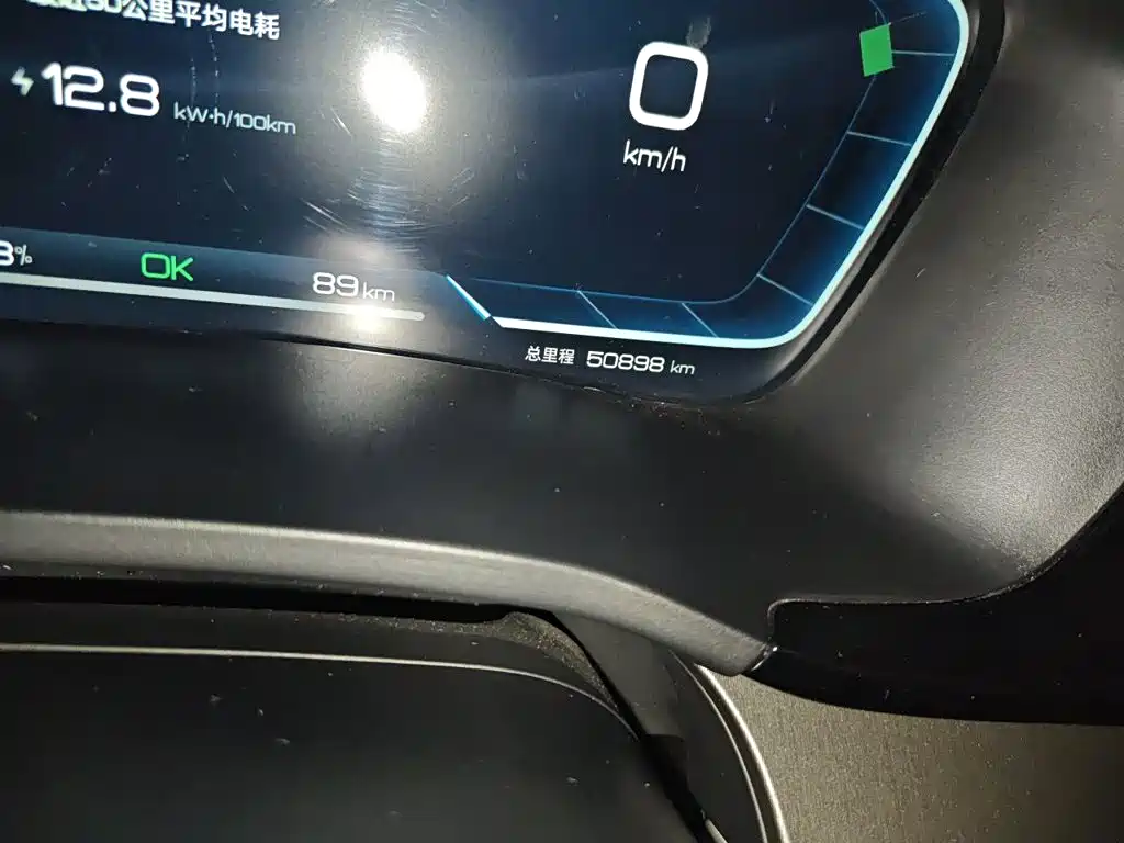 BYD PLUS New Energy — миниатюра 8