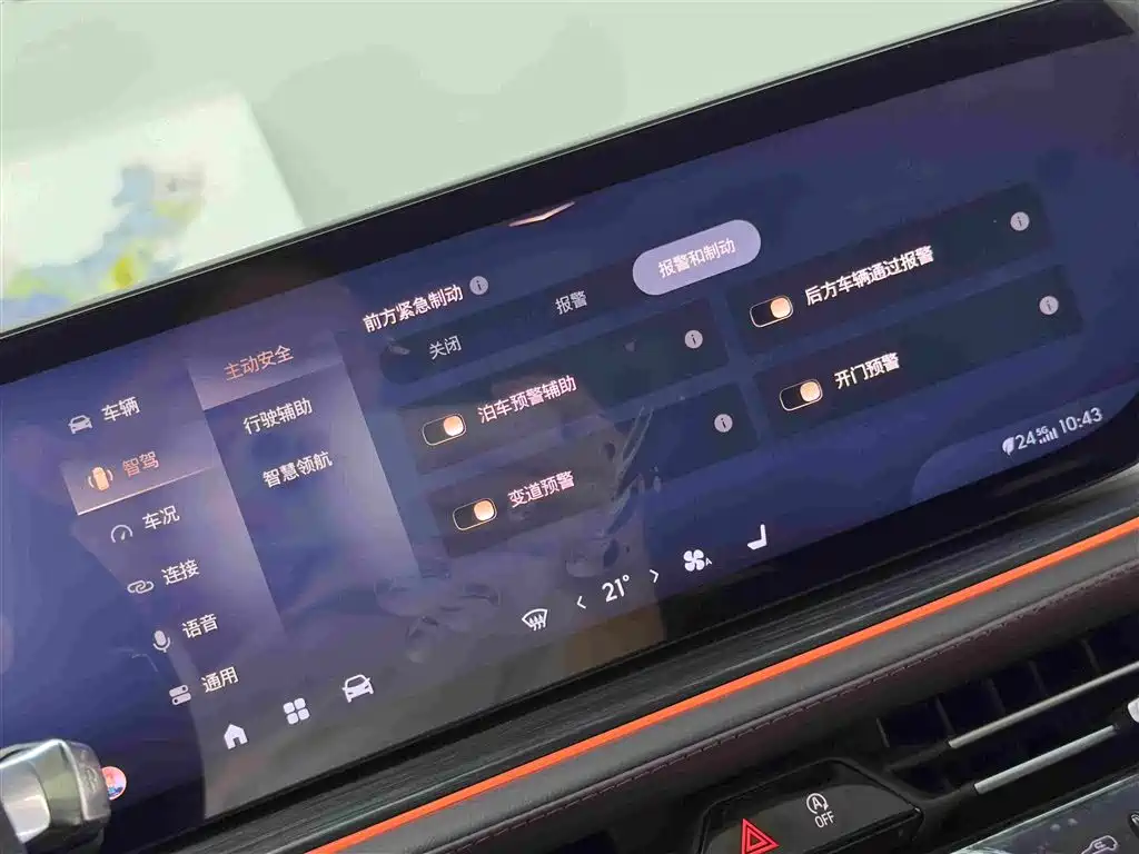 Buick Century — миниатюра 20