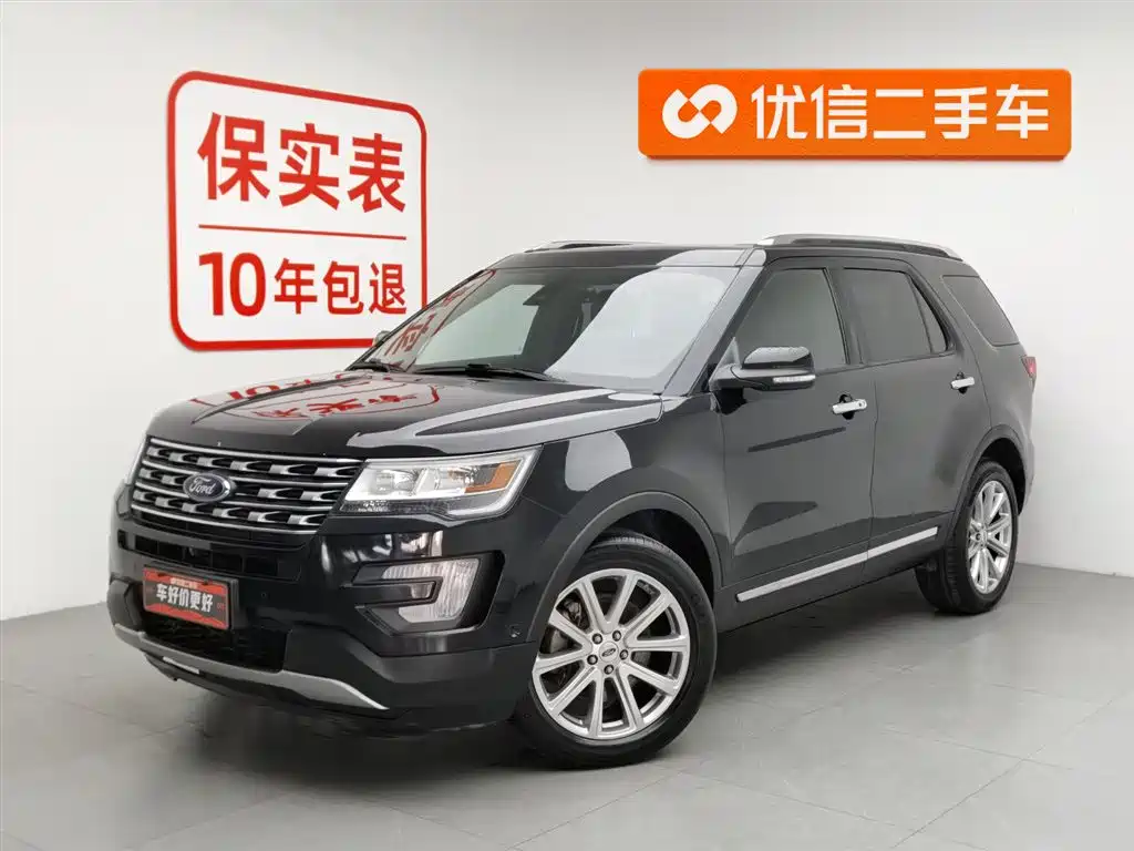 Ford Explorer (Import) 2017