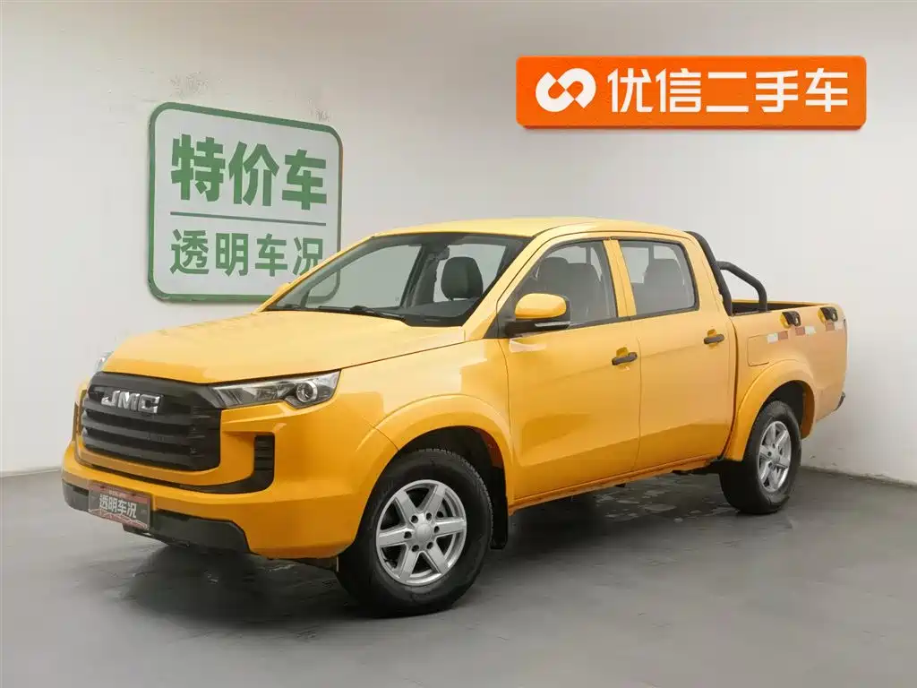 Jmc Baodian 2023