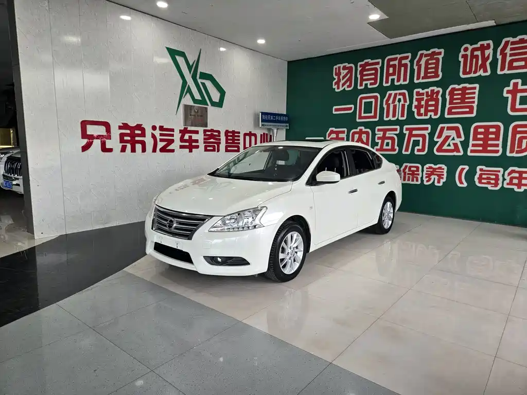 Nissan Sylphy