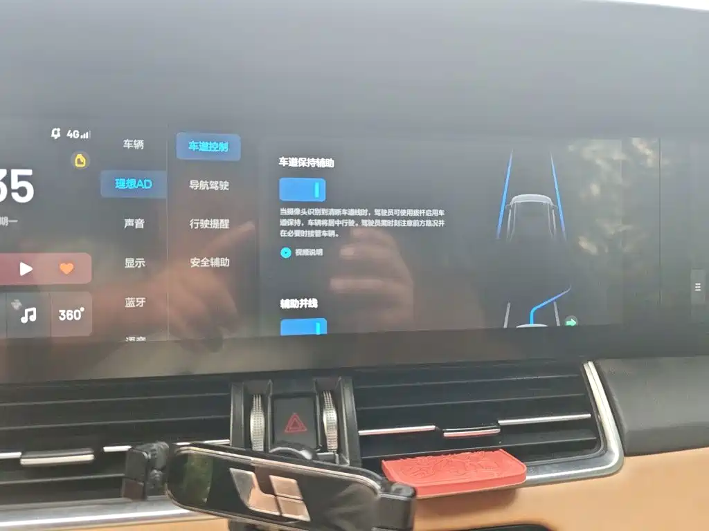 Li Auto Li ONE — миниатюра 20