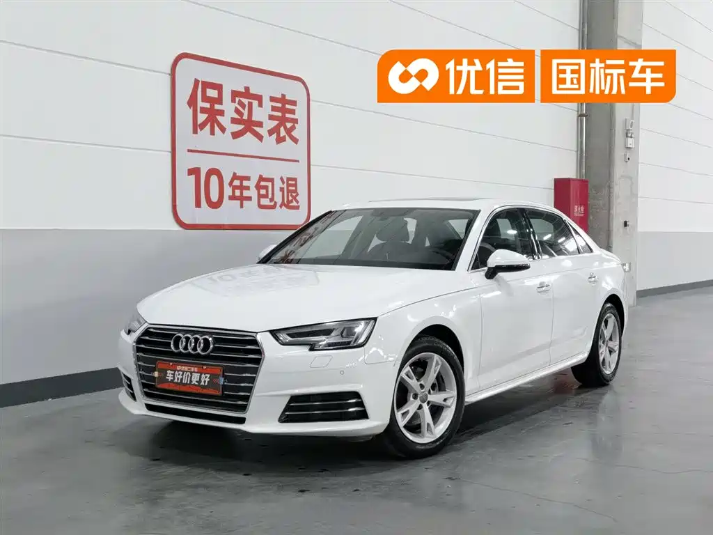 Audi A4L 2017 Plus 40 TFSI Progressive Type